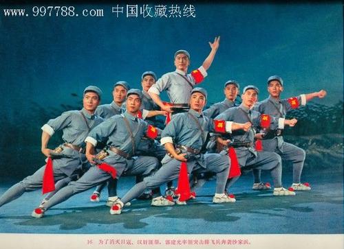 假中专证